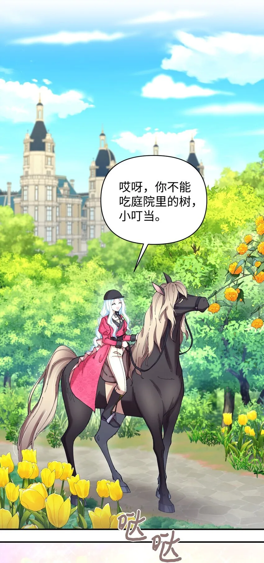 07 宠溺34