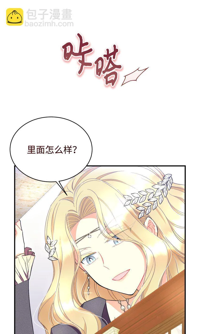 23 可爱无上限29