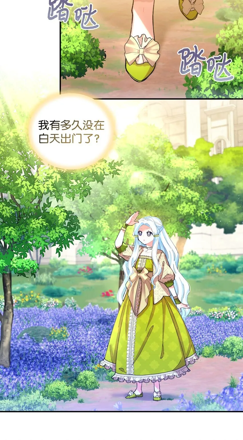 05 躺平万岁52