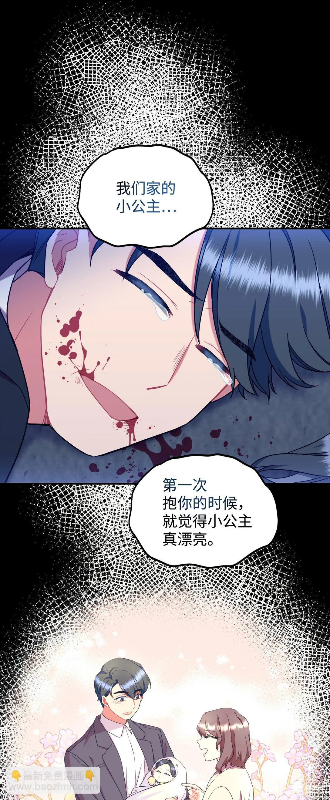 27 他就是我的家14