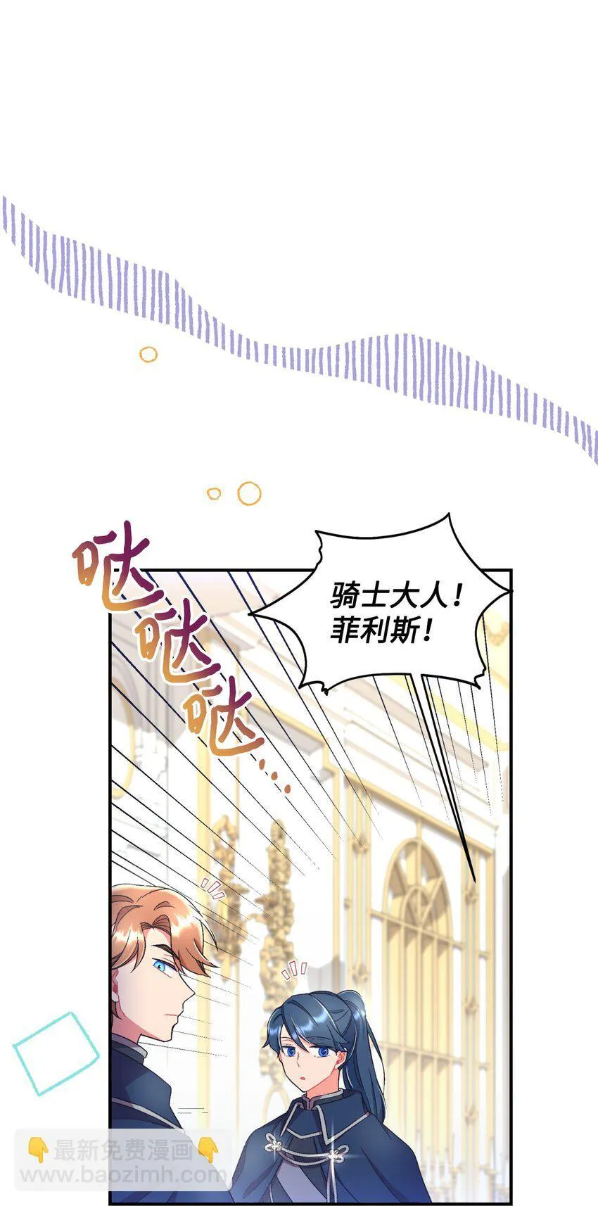 24 幸福的监禁生活43