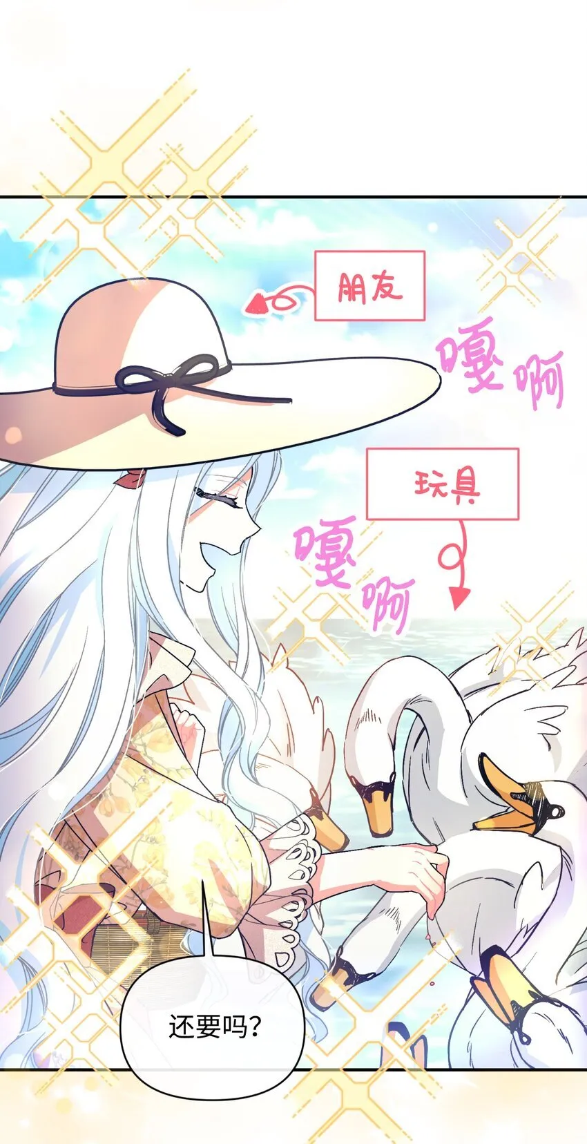 17 我的少女67
