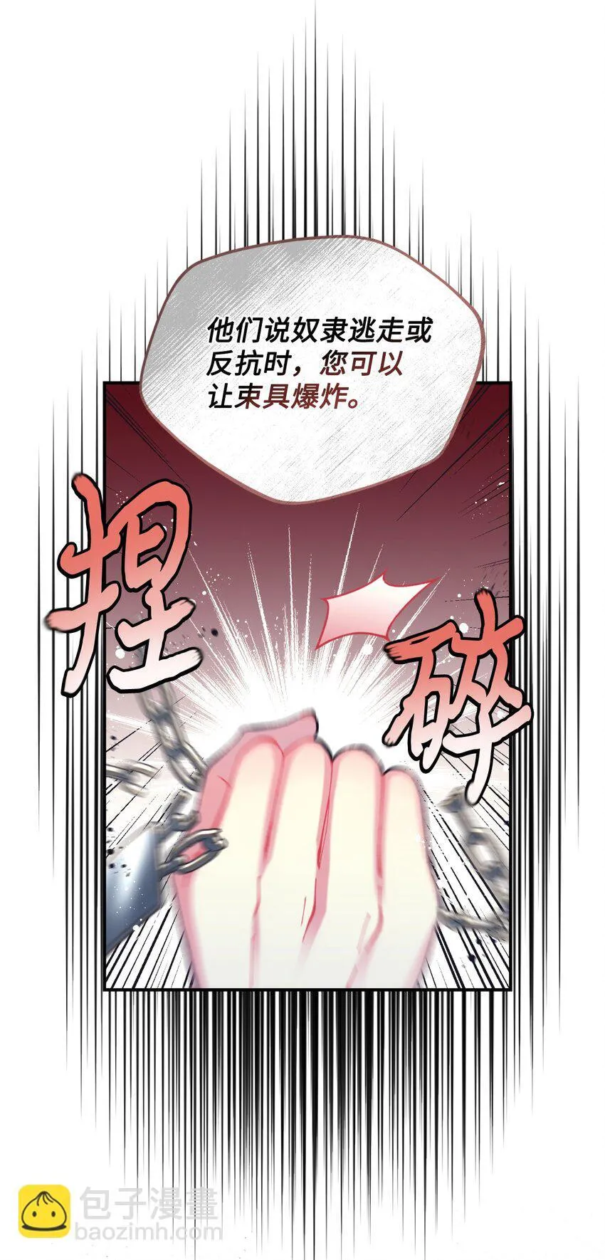 05 躺平万岁11