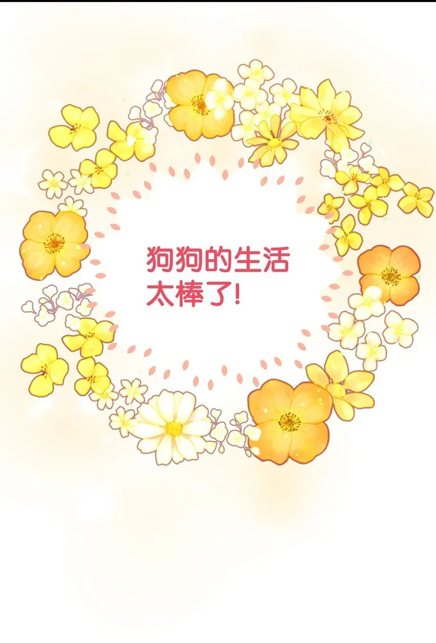 05 躺平万岁45