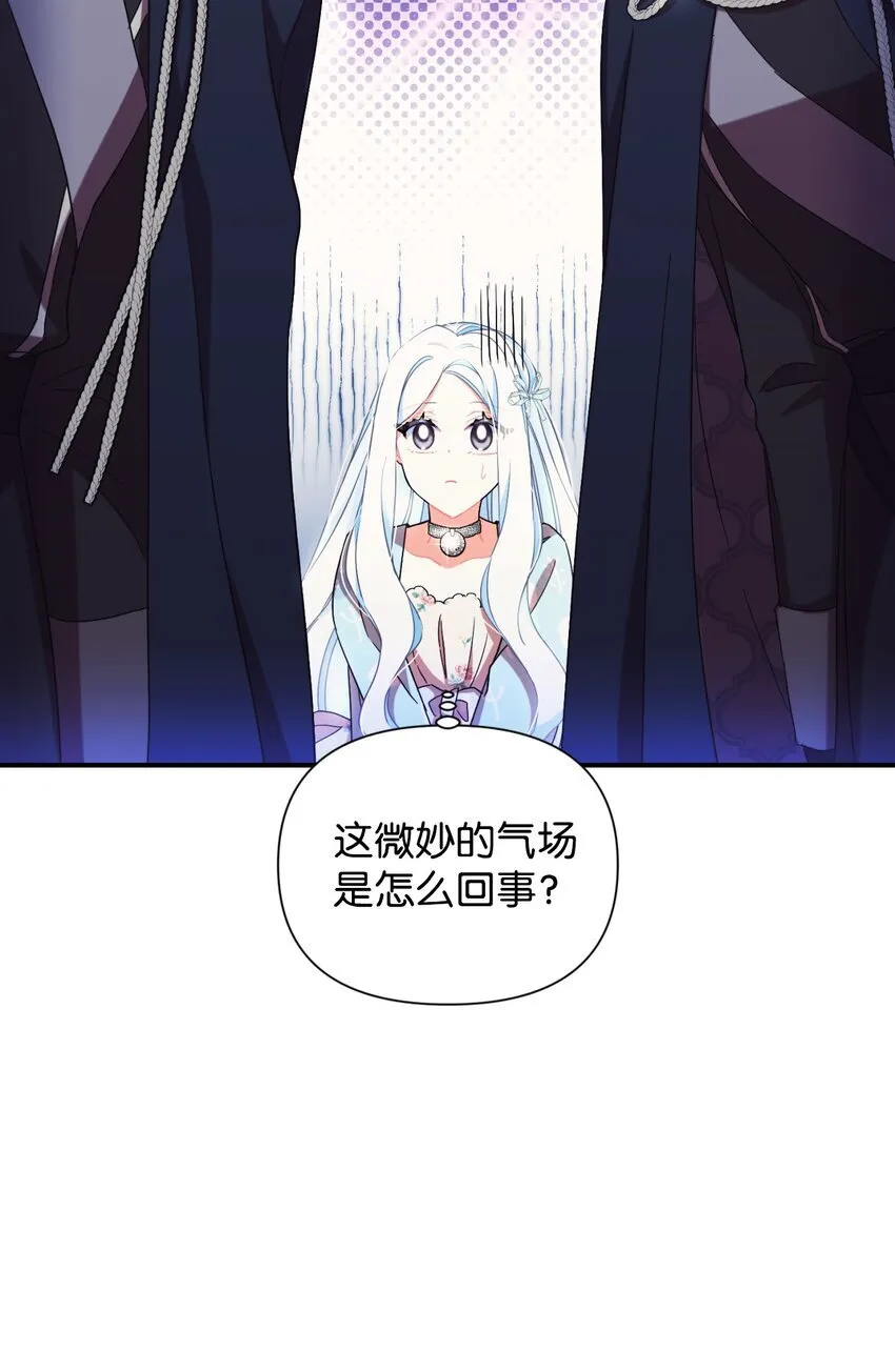 26 求婚？28