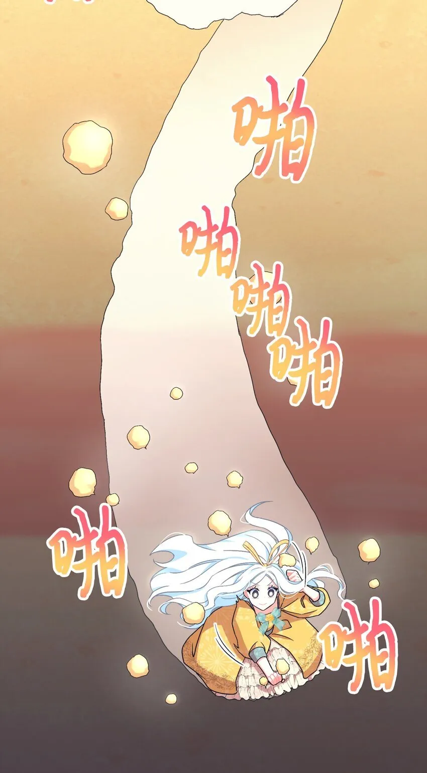 22 点心王国历险记39