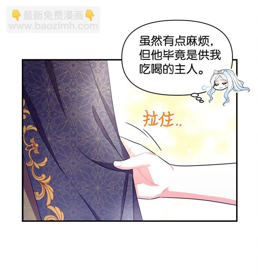 12 醋意大发68
