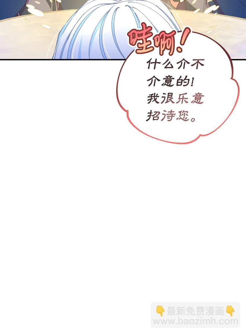 11 帅气的骑士17