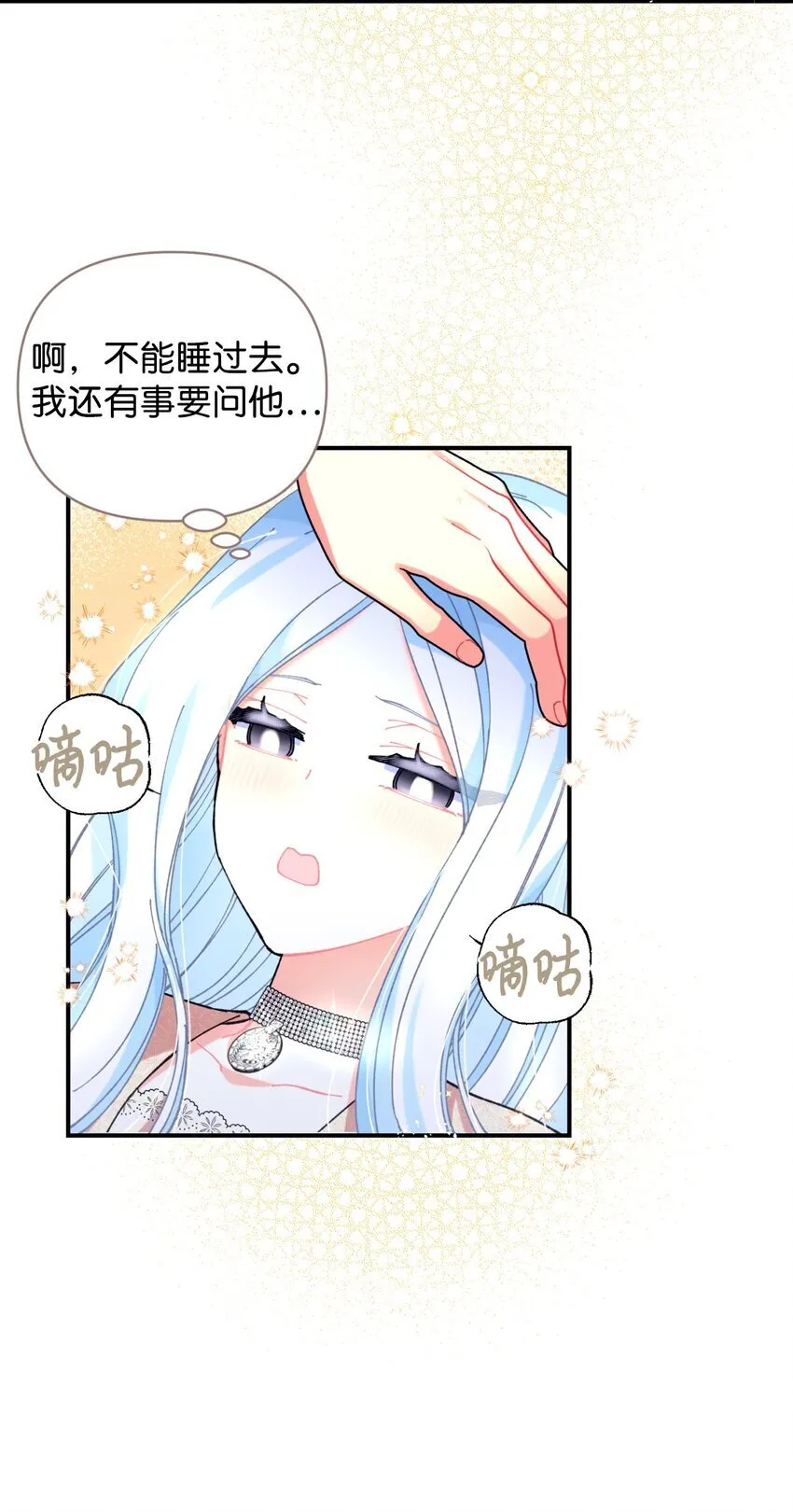 07 宠溺27