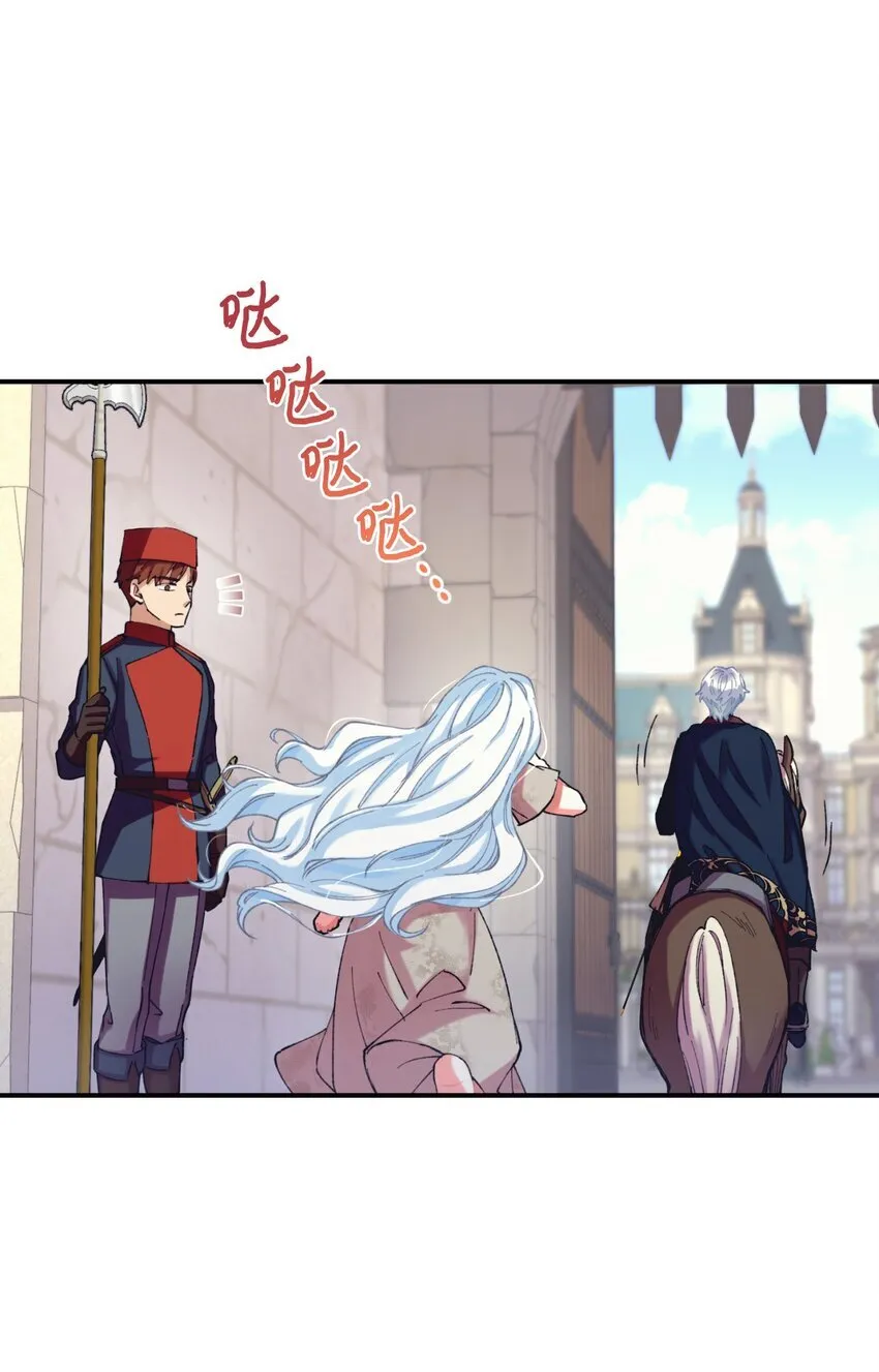 03 我是主人的狗53