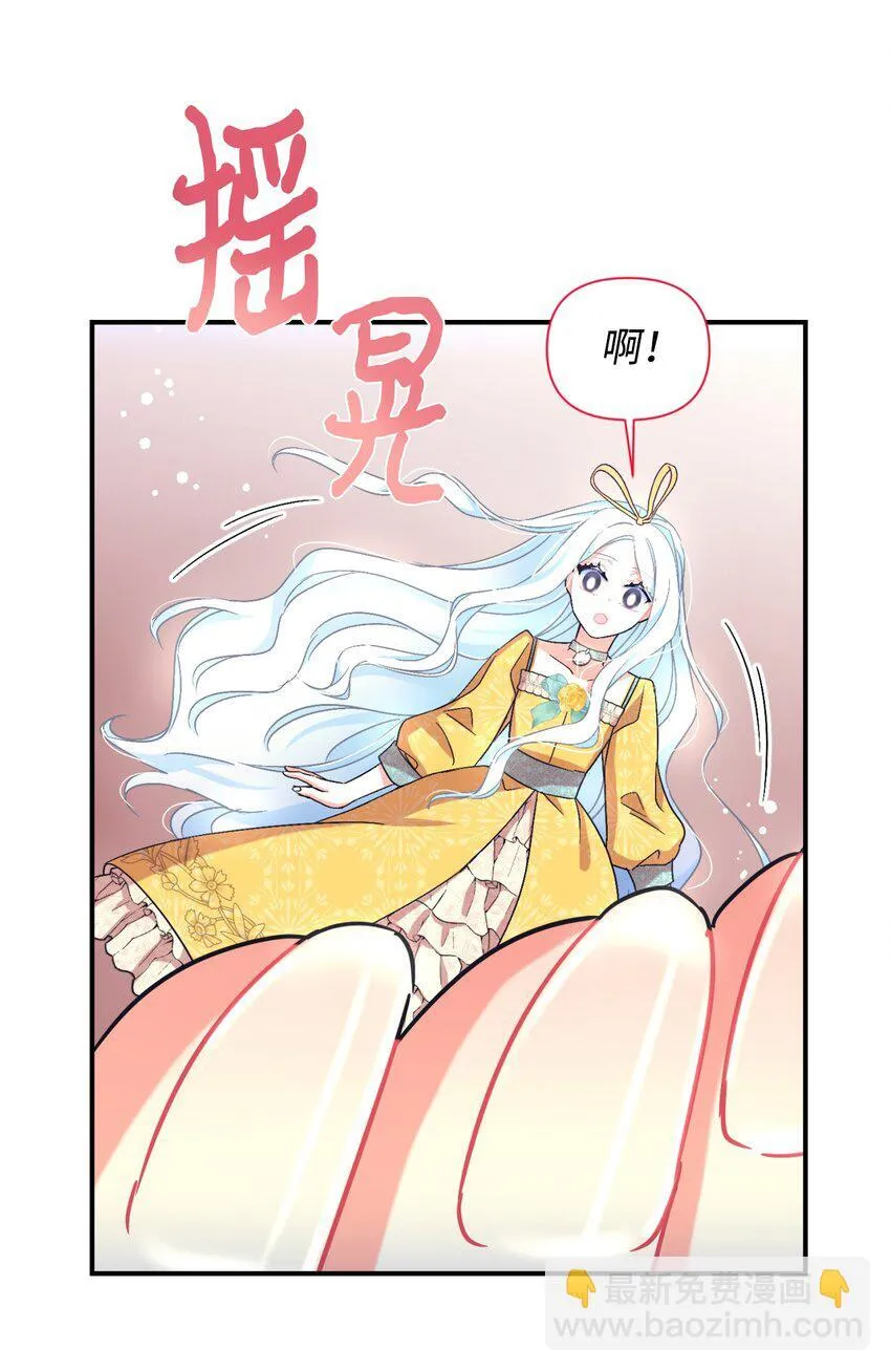 21 缩小药67