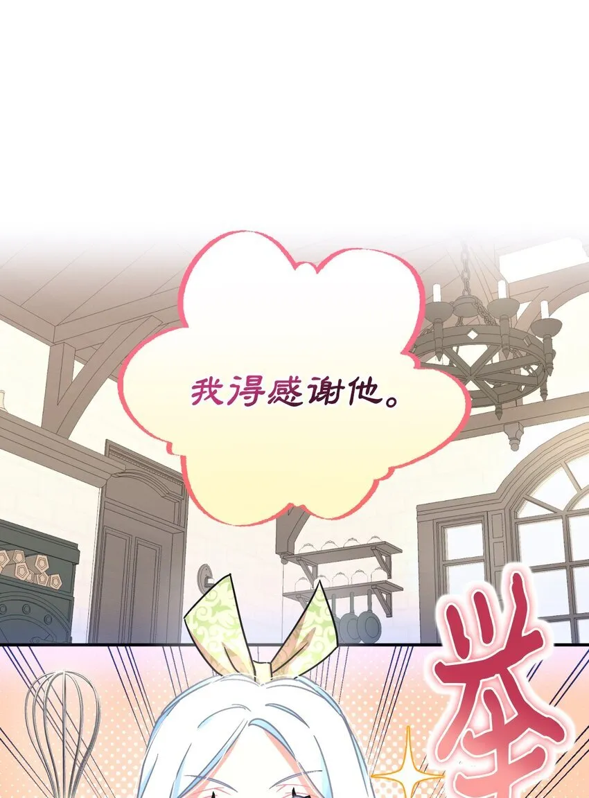 20 我要将她藏起来吗18