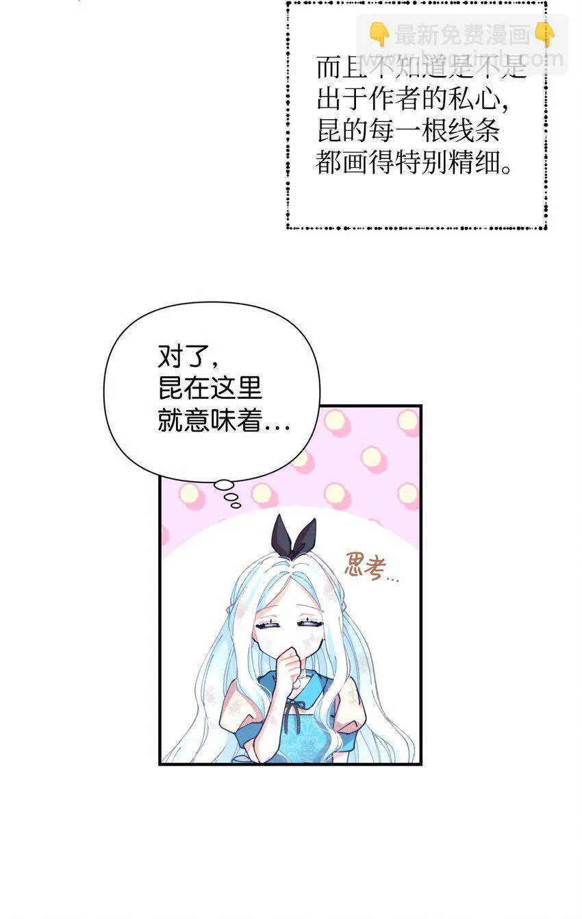 09 他知道我不见了吗39