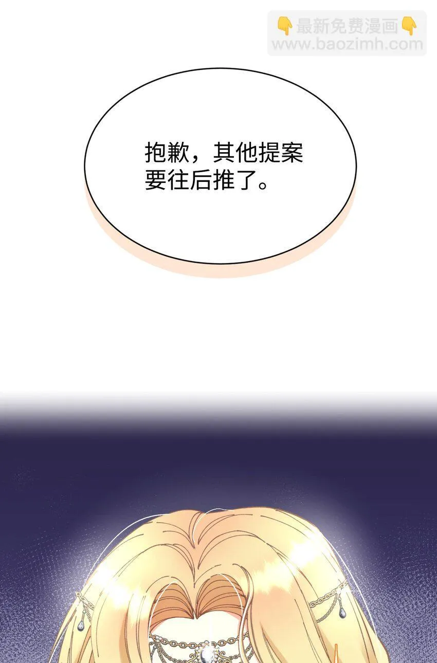 12 醋意大发79