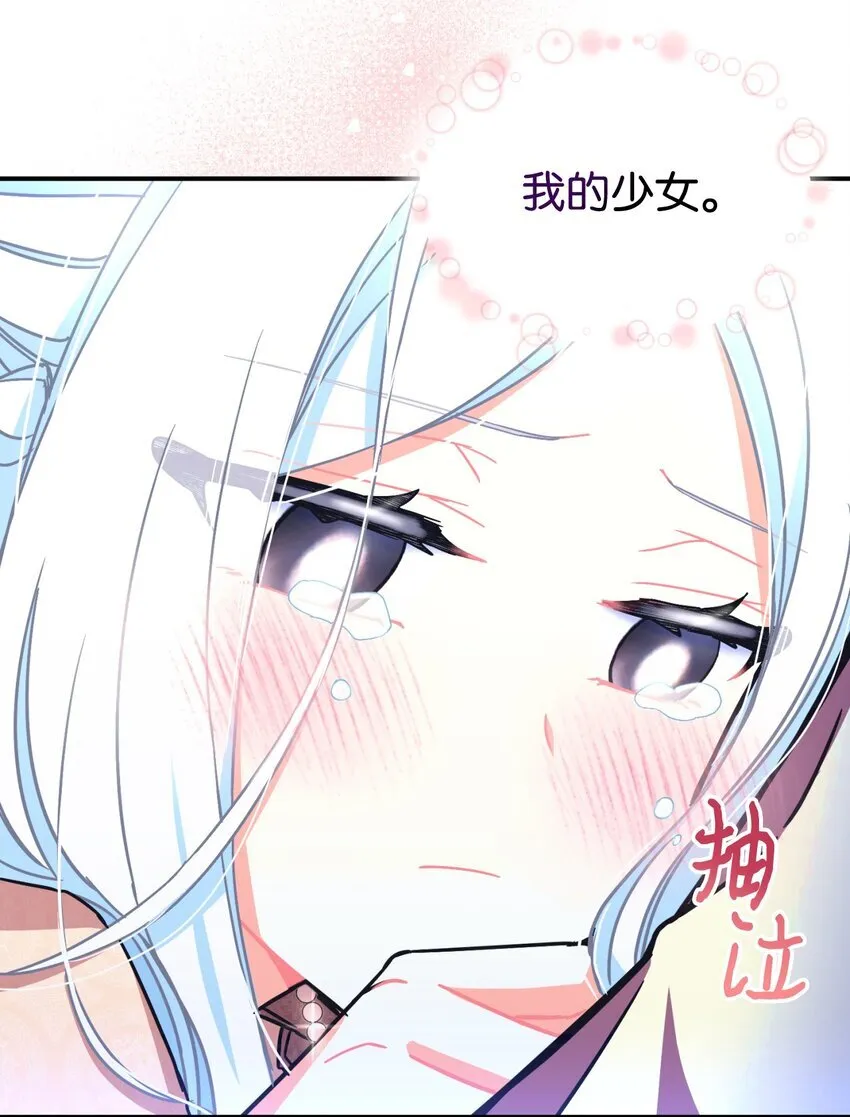 17 我的少女20