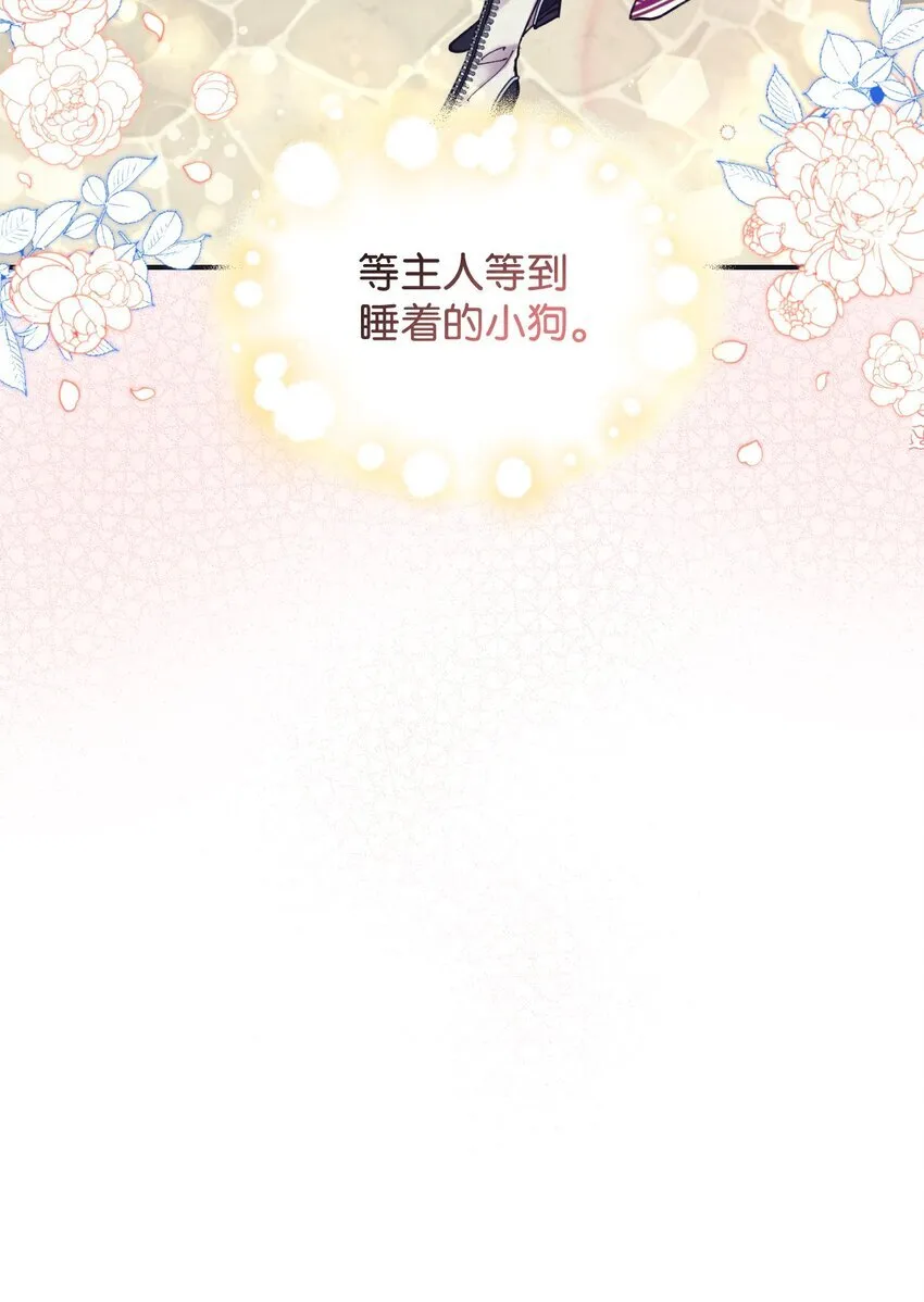 06 小狗狗的探险9