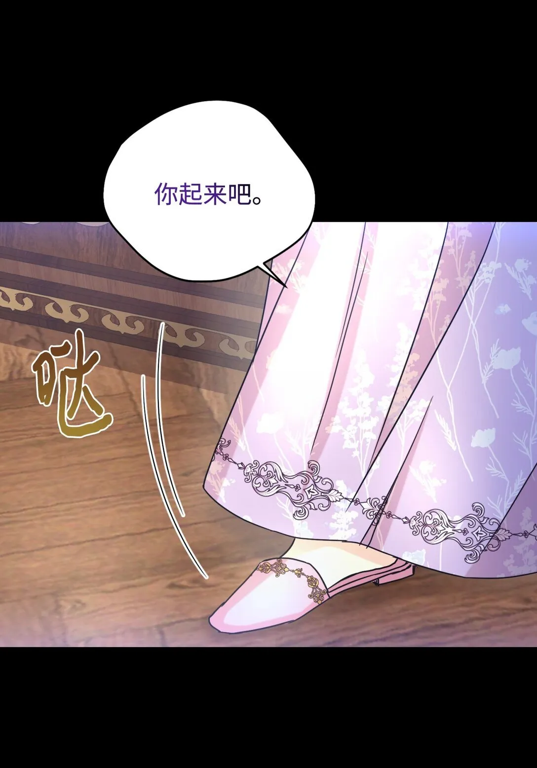 30 被抹去的记忆19