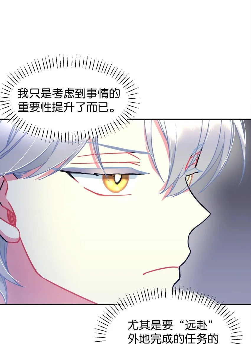 12 醋意大发27