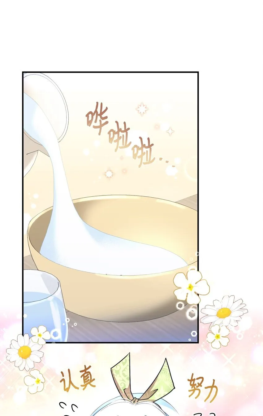 20 我要将她藏起来吗24