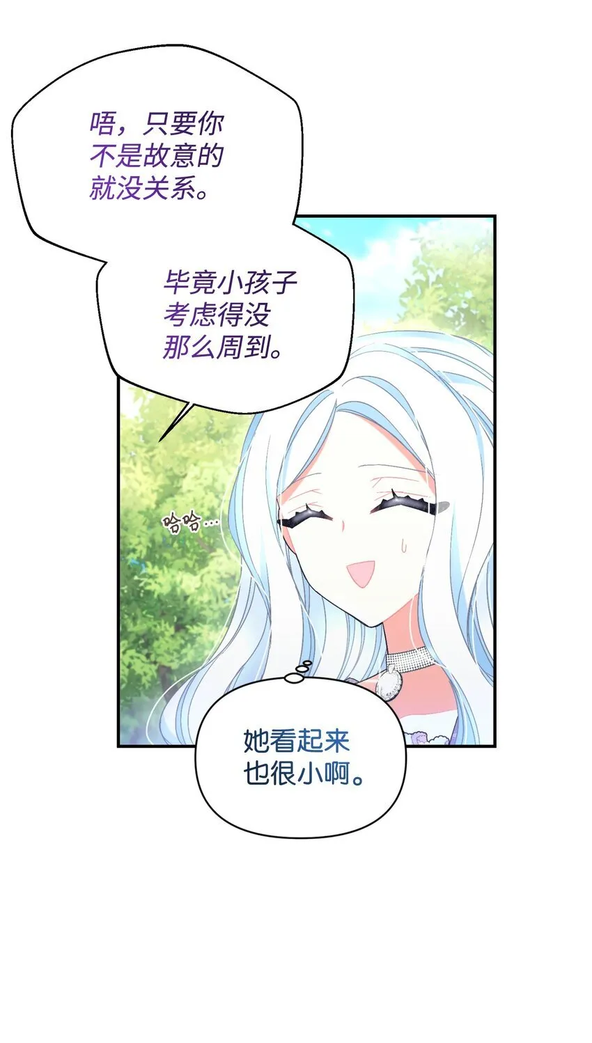 25 传闻中的妖妇42