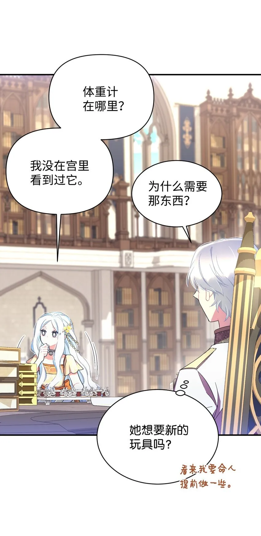 24 幸福的监禁生活58