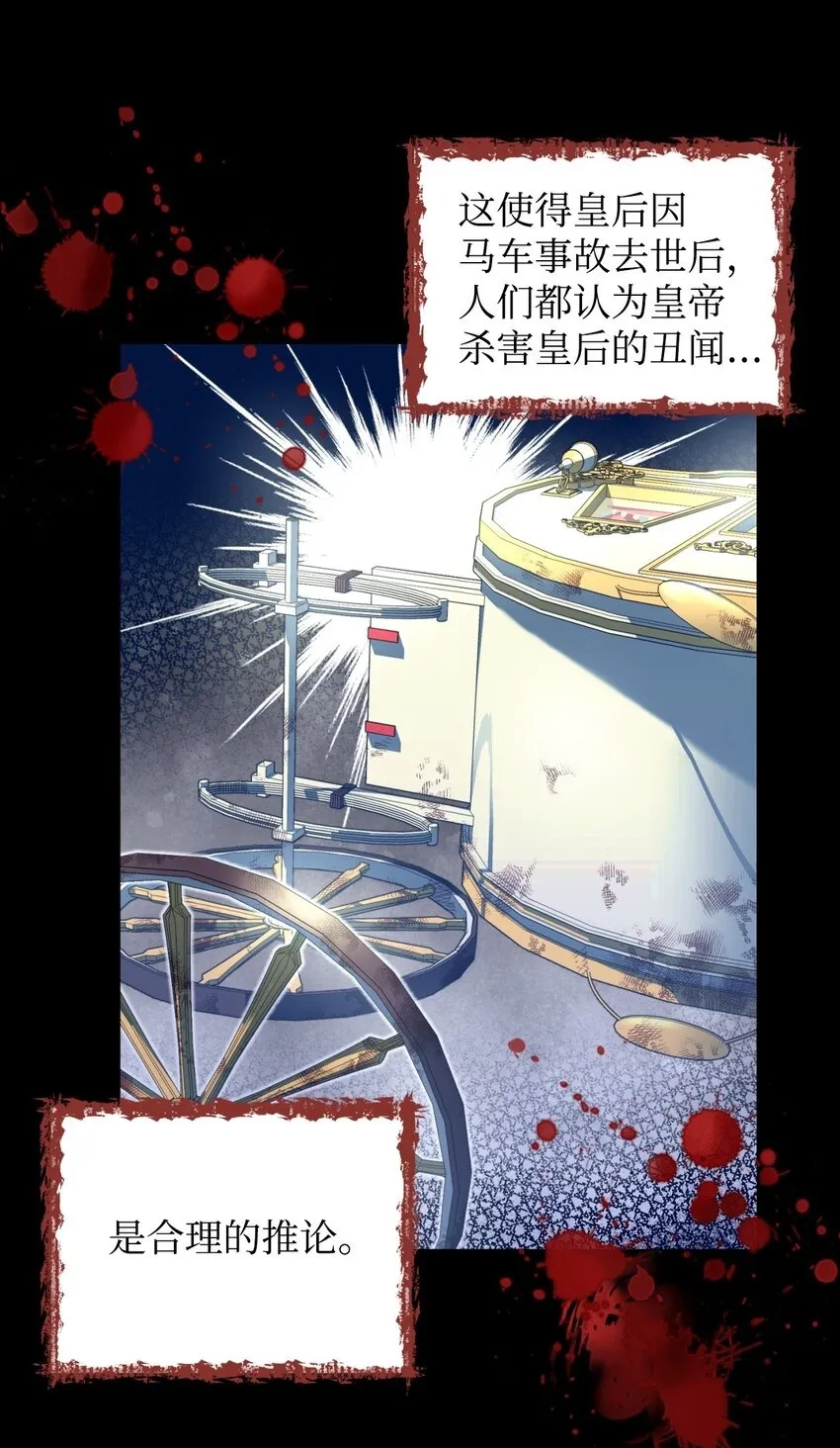 04 善变的女人49