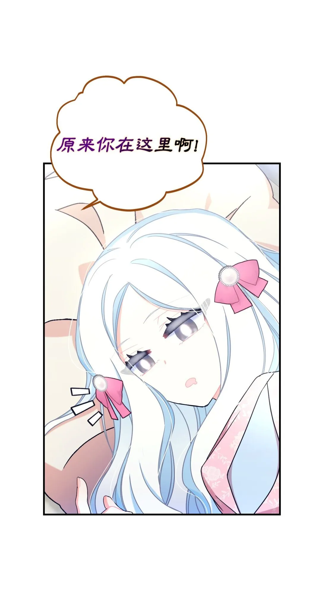 28 皇帝的爱人23
