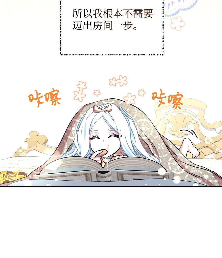 12 醋意大发56