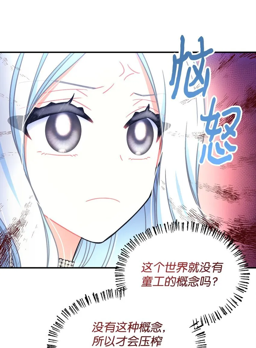 19 侮辱皇室之罪65