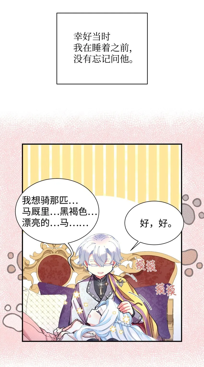 07 宠溺36