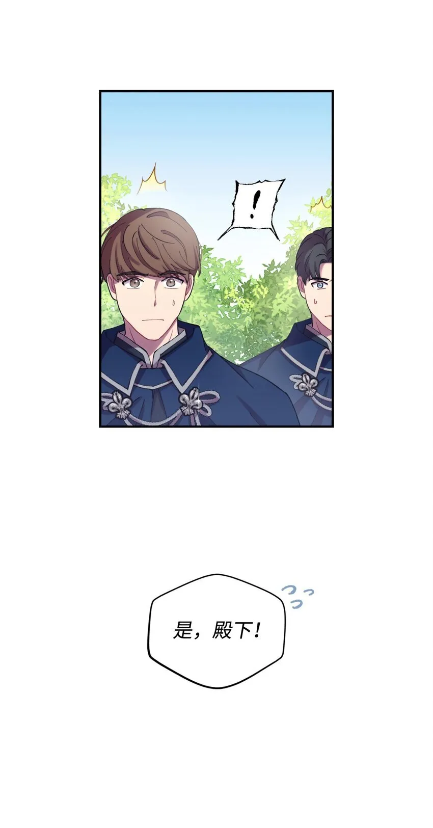 07 宠溺63