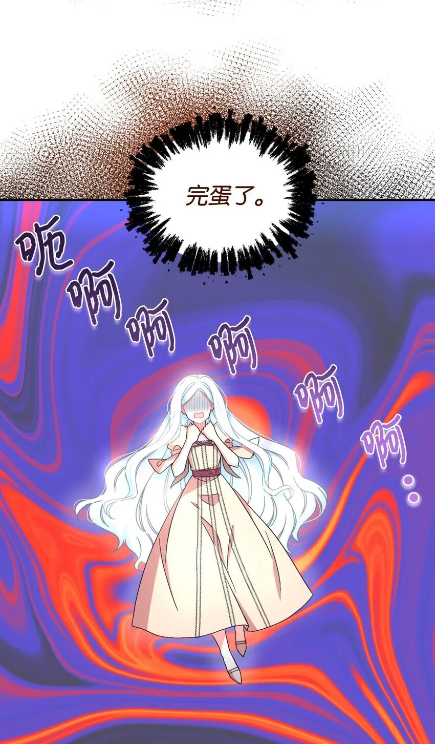19 侮辱皇室之罪73