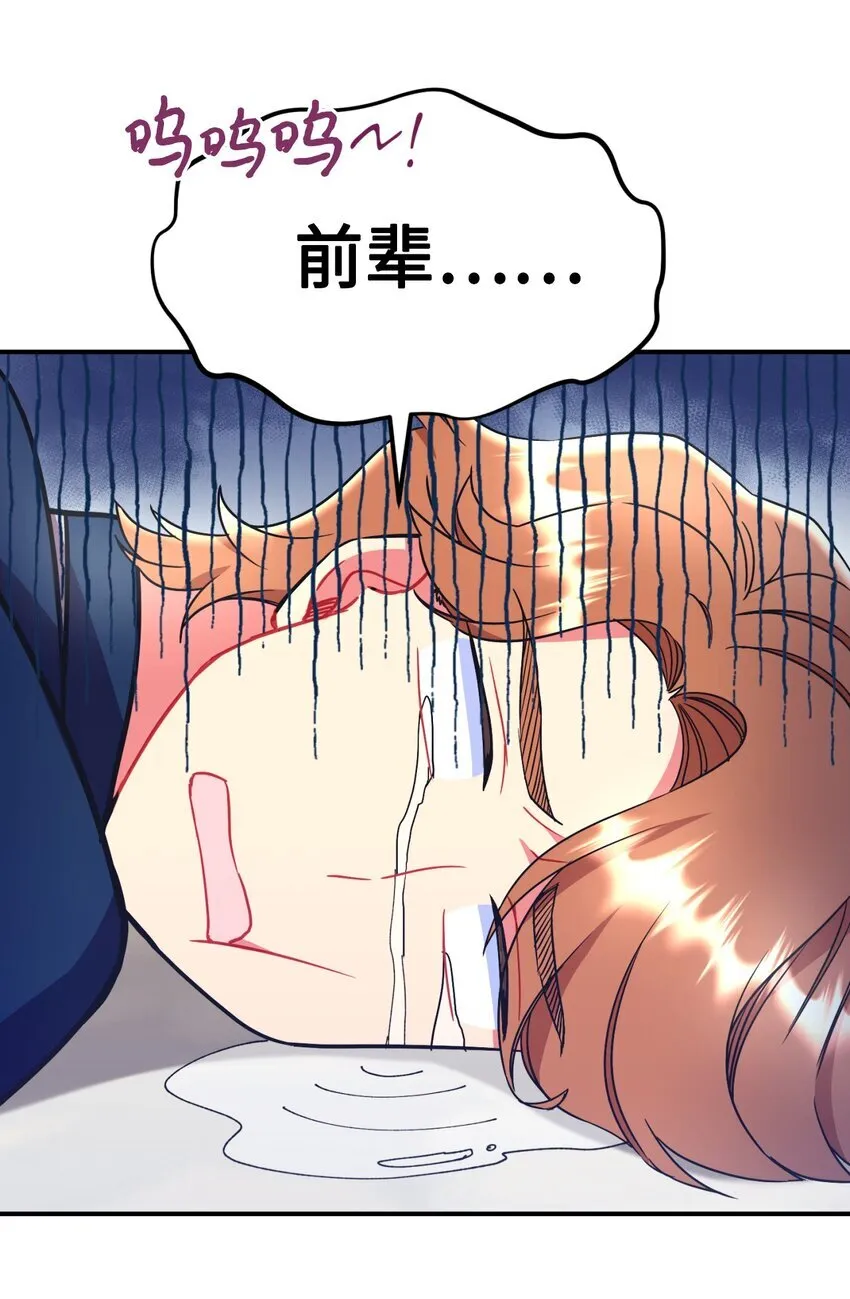12 醋意大发33