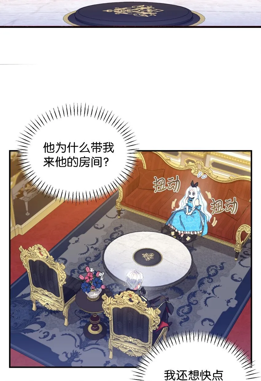 10 做我的小猫咪42