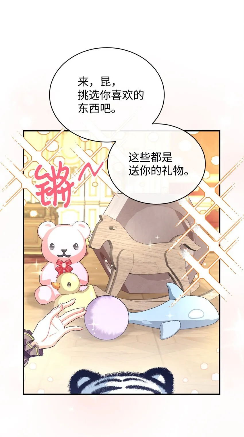 13 主人意识7