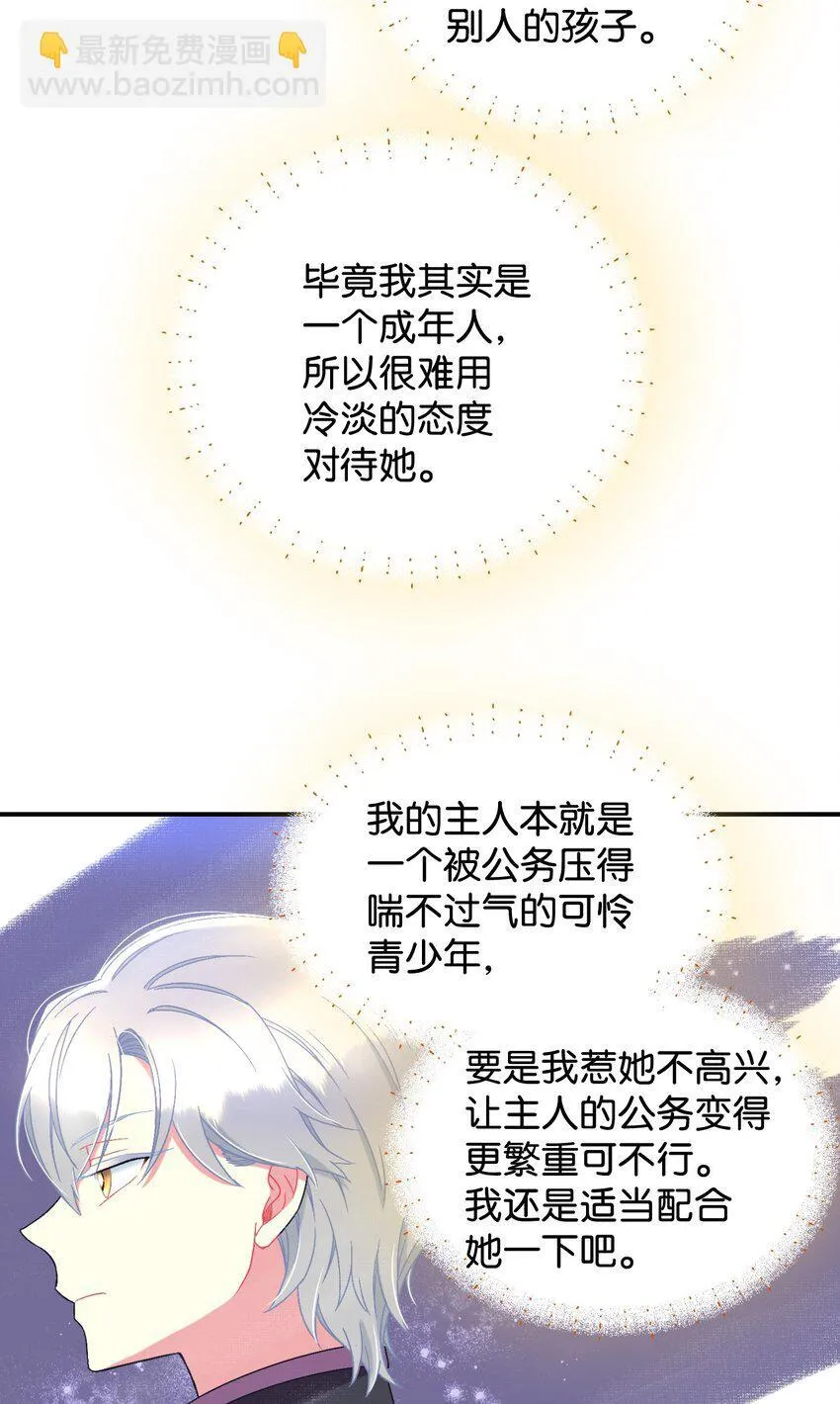 25 传闻中的妖妇57
