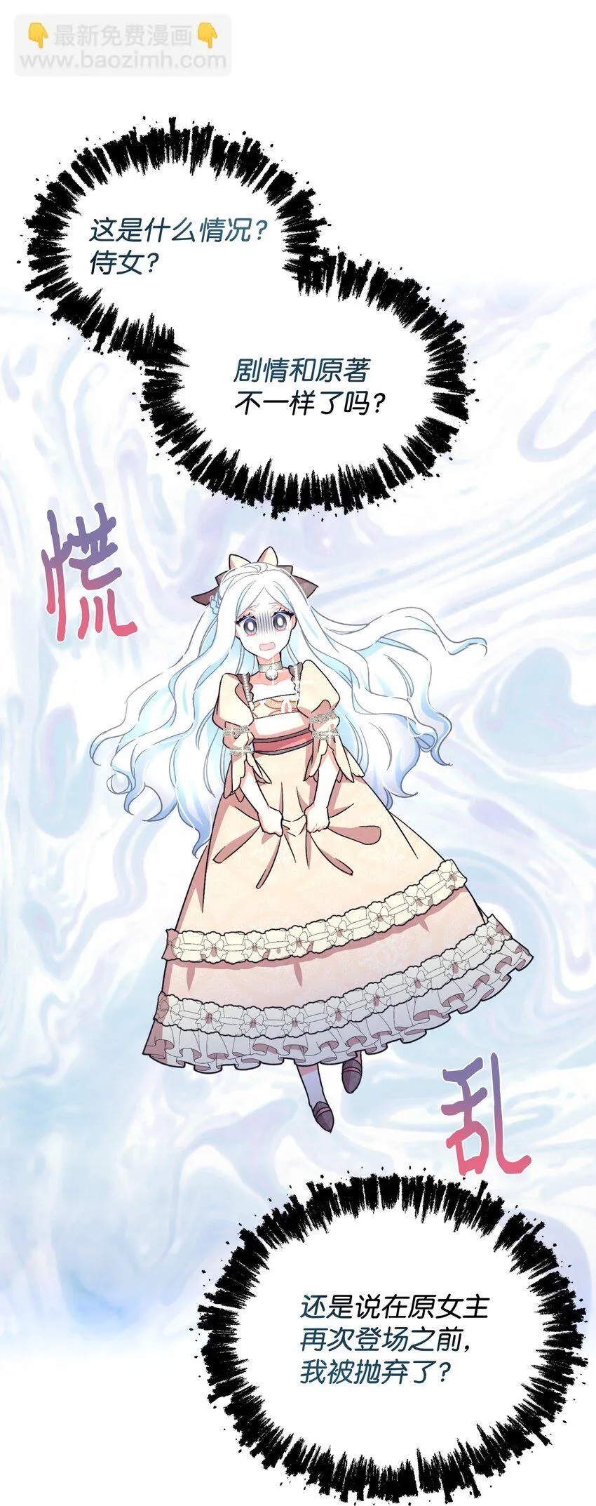 17 我的少女4