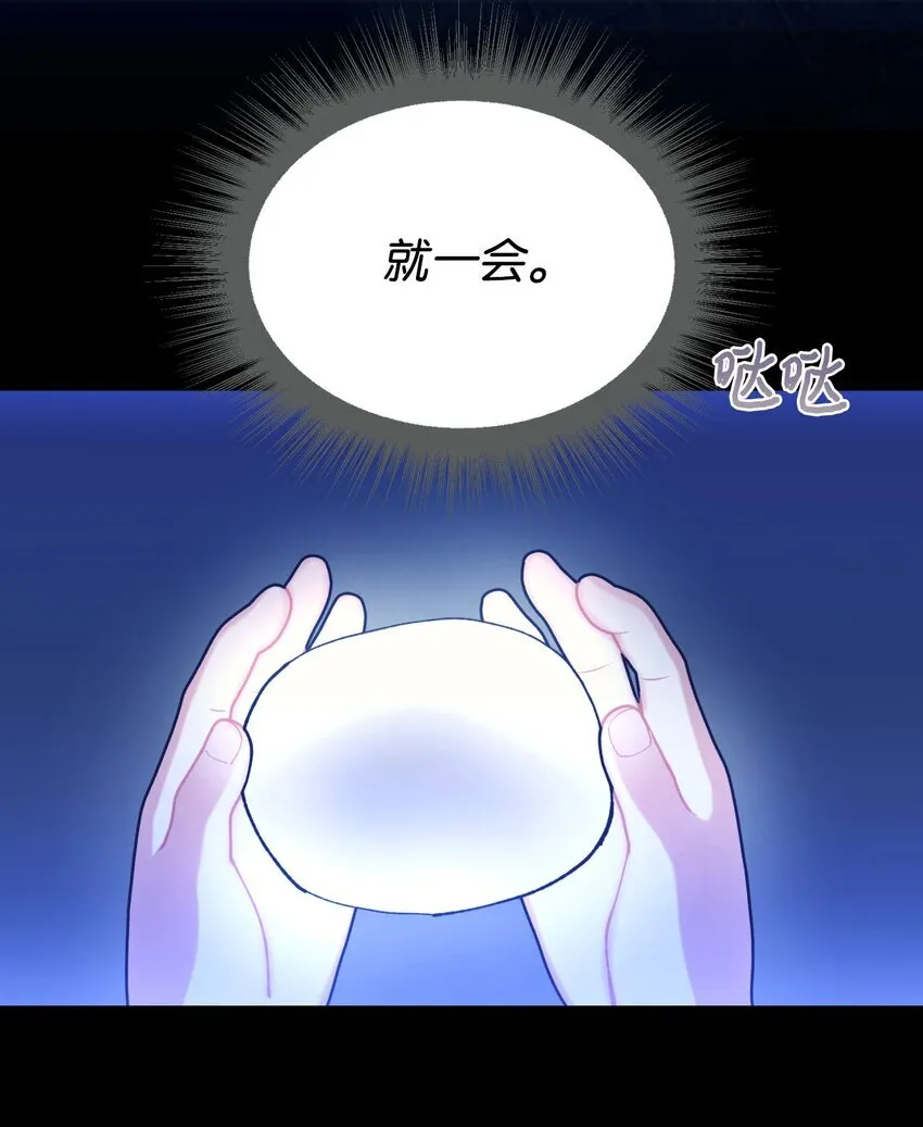 09 他知道我不见了吗27