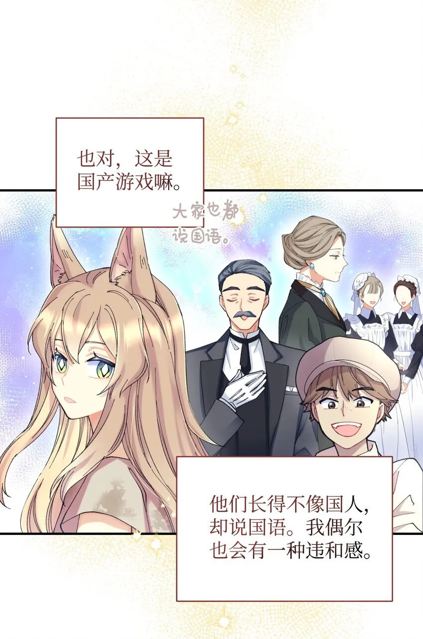 06 小狗狗的探险53
