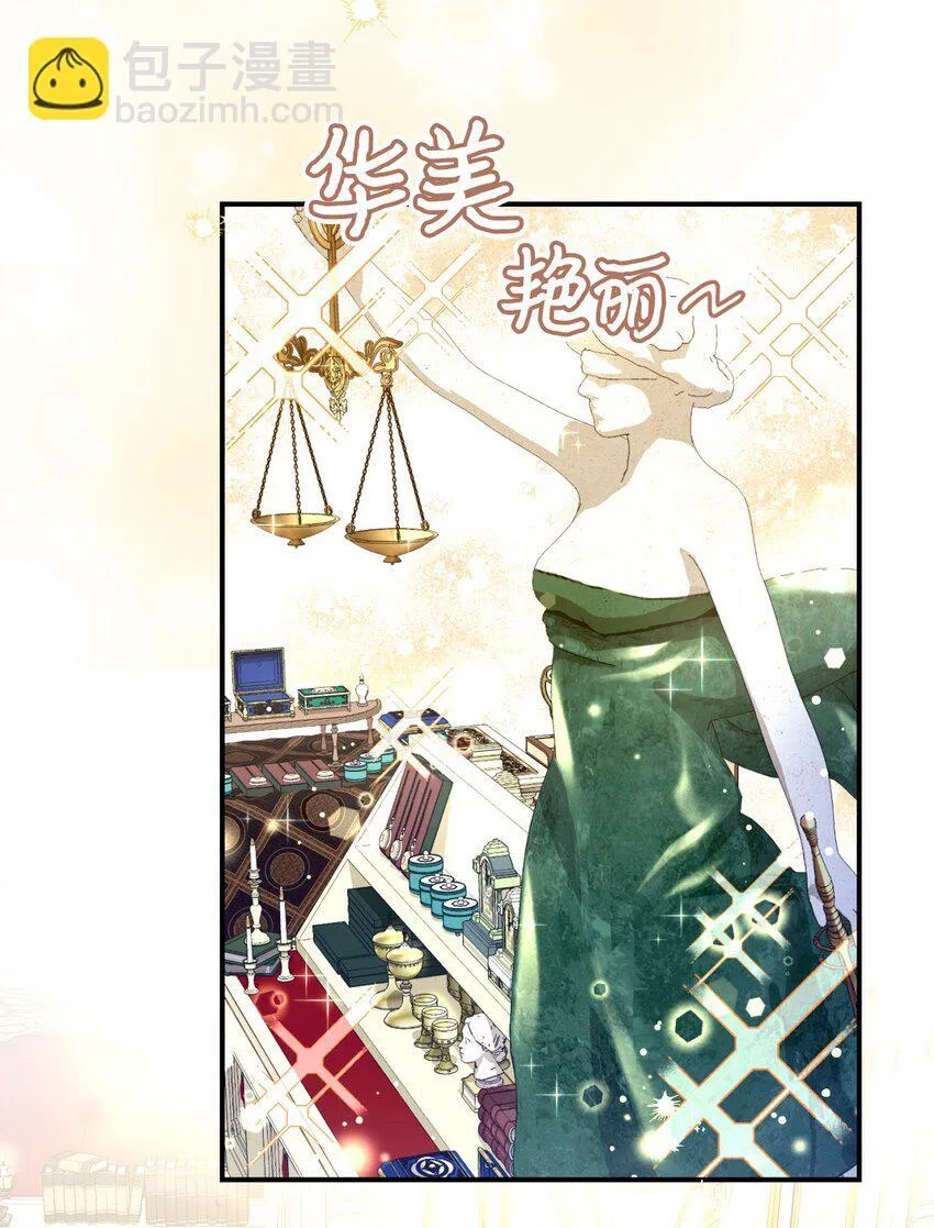 13 主人意识18