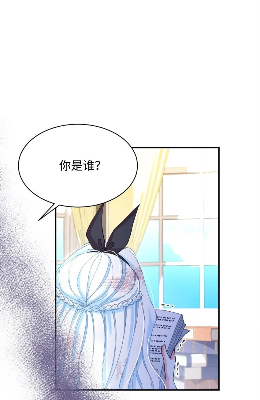 09 他知道我不见了吗46
