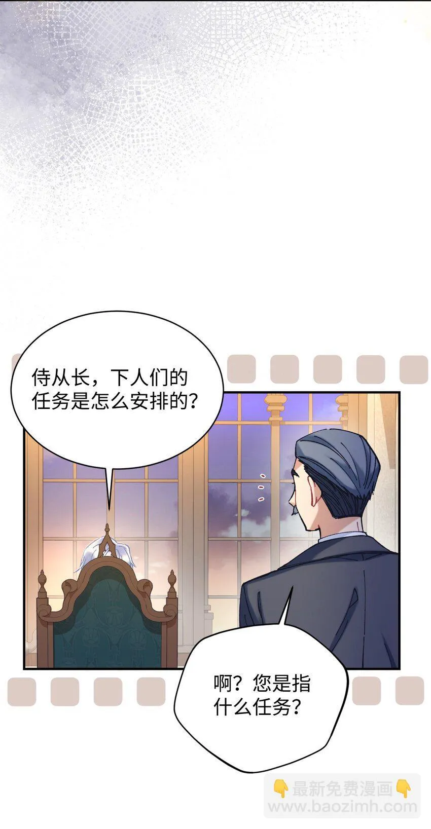 05 躺平万岁6