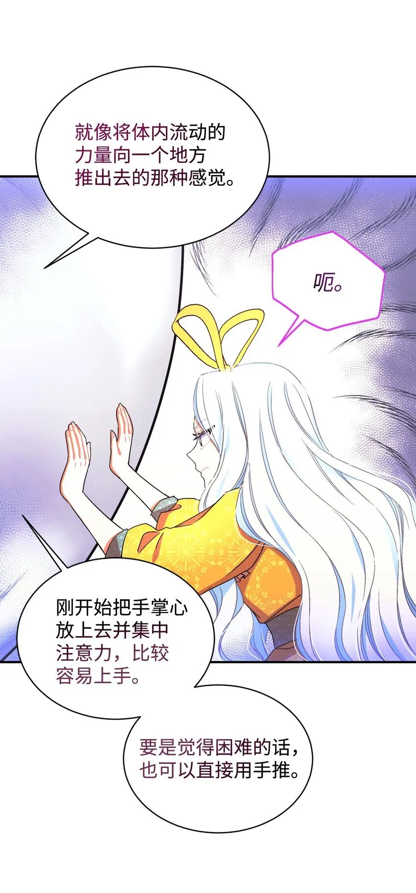 23 可爱无上限40