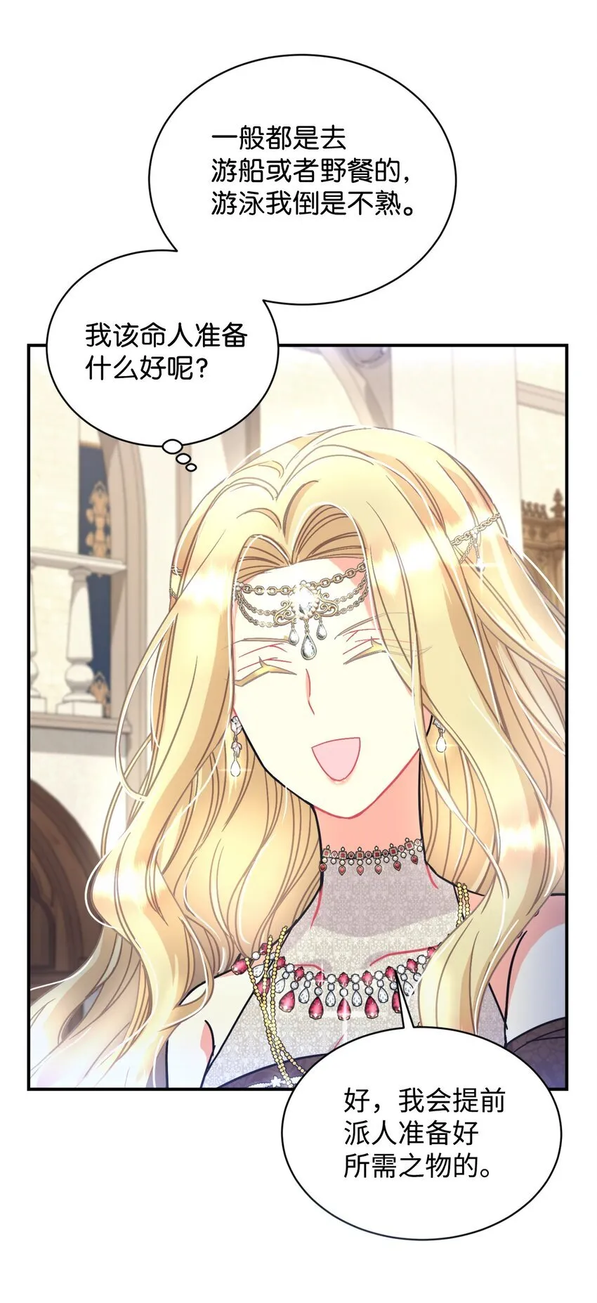 16 主人不会抛弃狗狗的！25