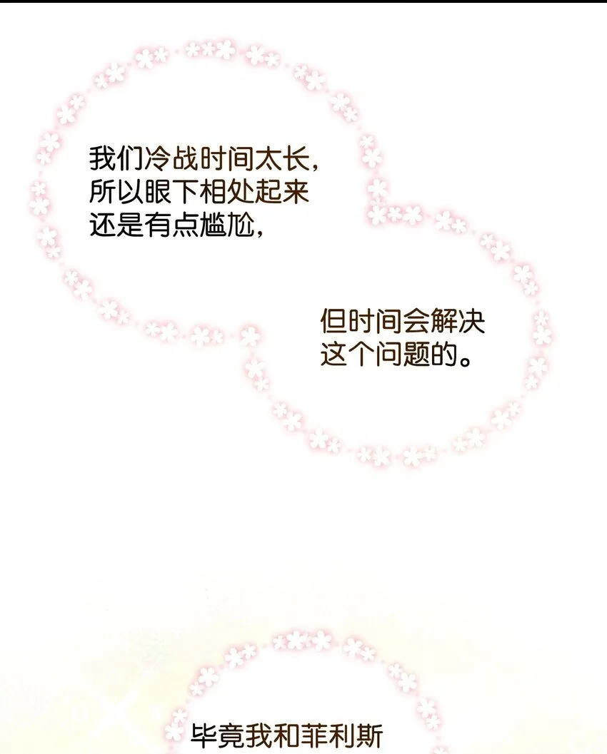 19 侮辱皇室之罪40