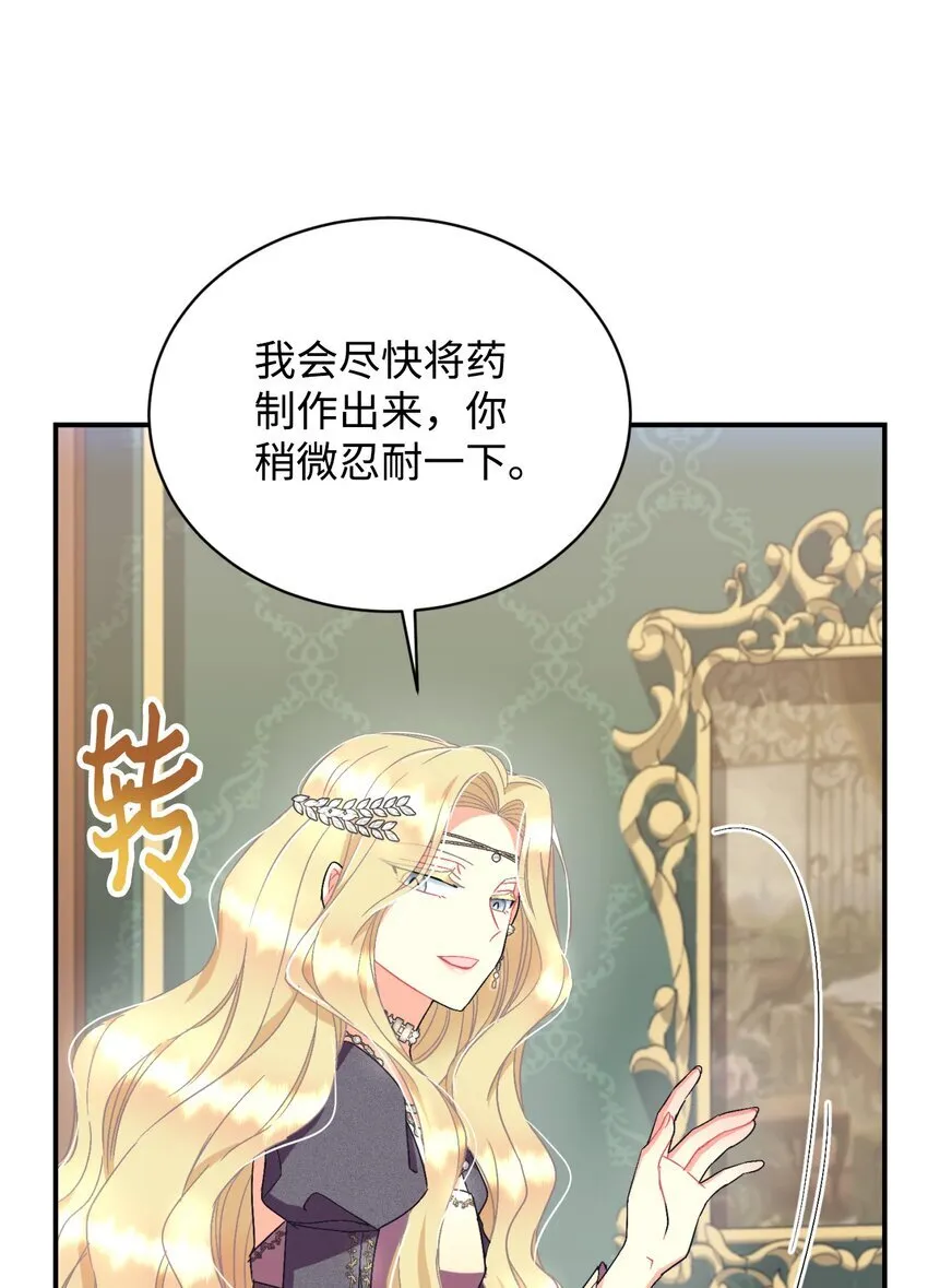 22 点心王国历险记27