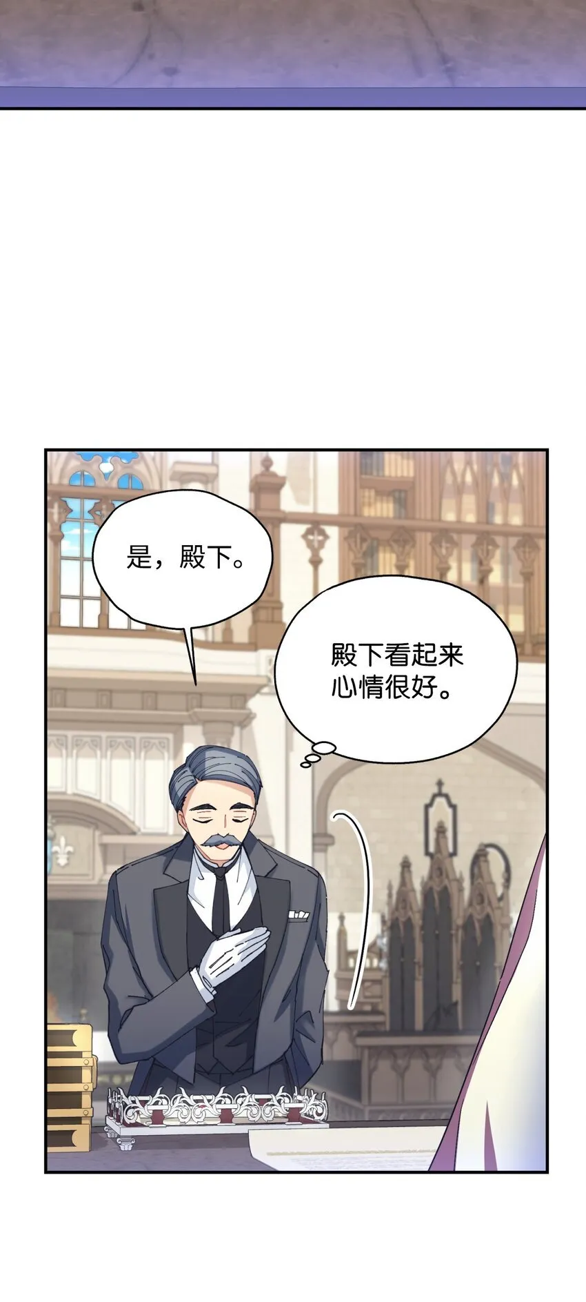 17 我的少女26