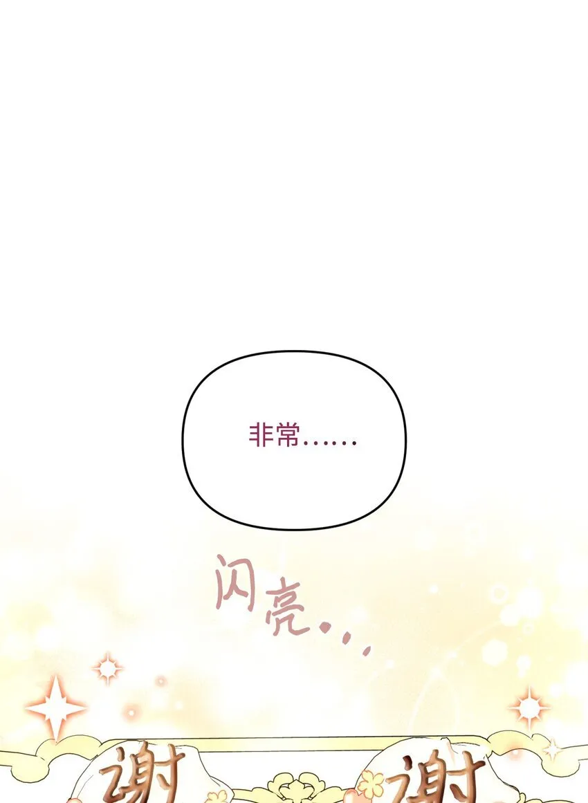 20 我要将她藏起来吗63