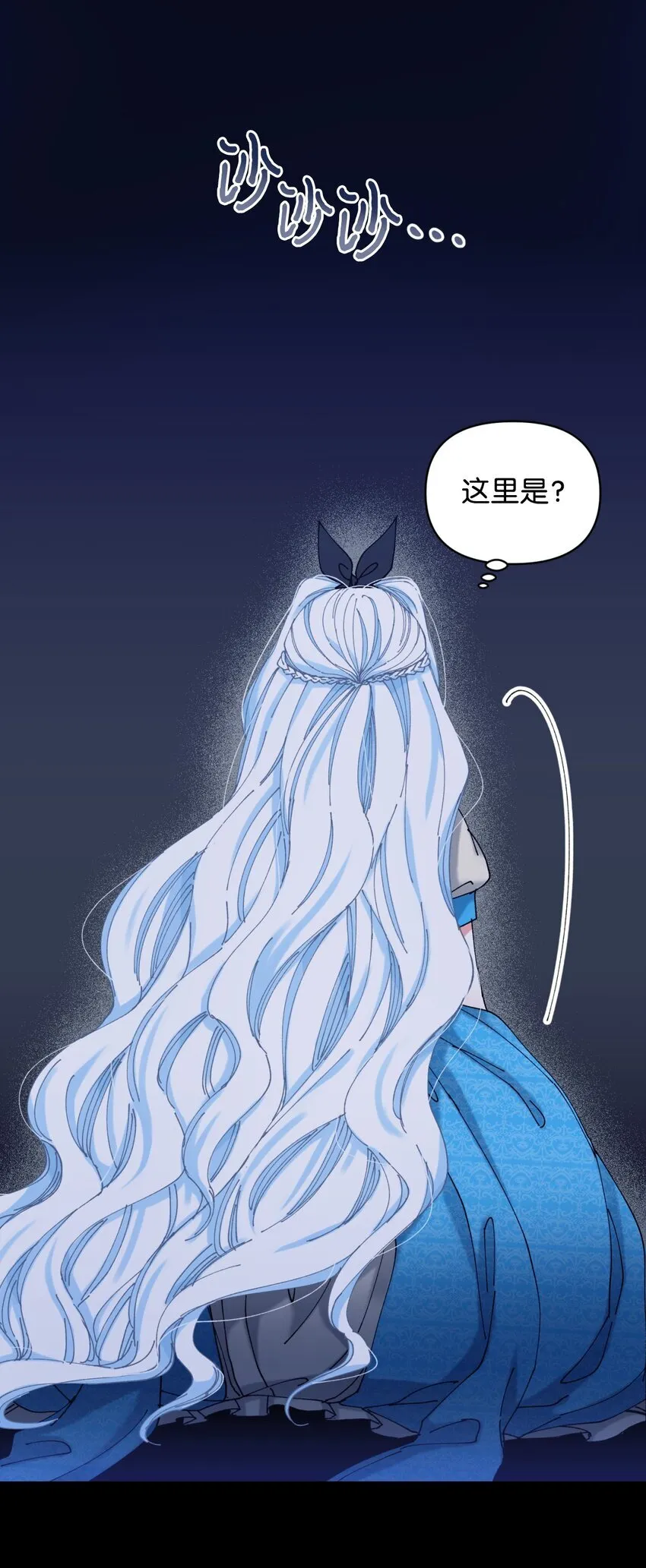 09 他知道我不见了吗9