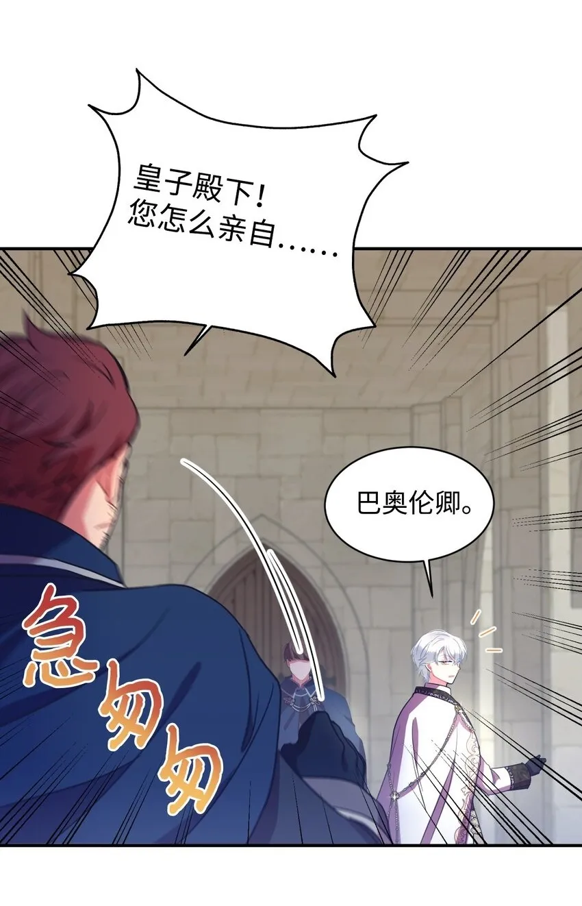 12 醋意大发20